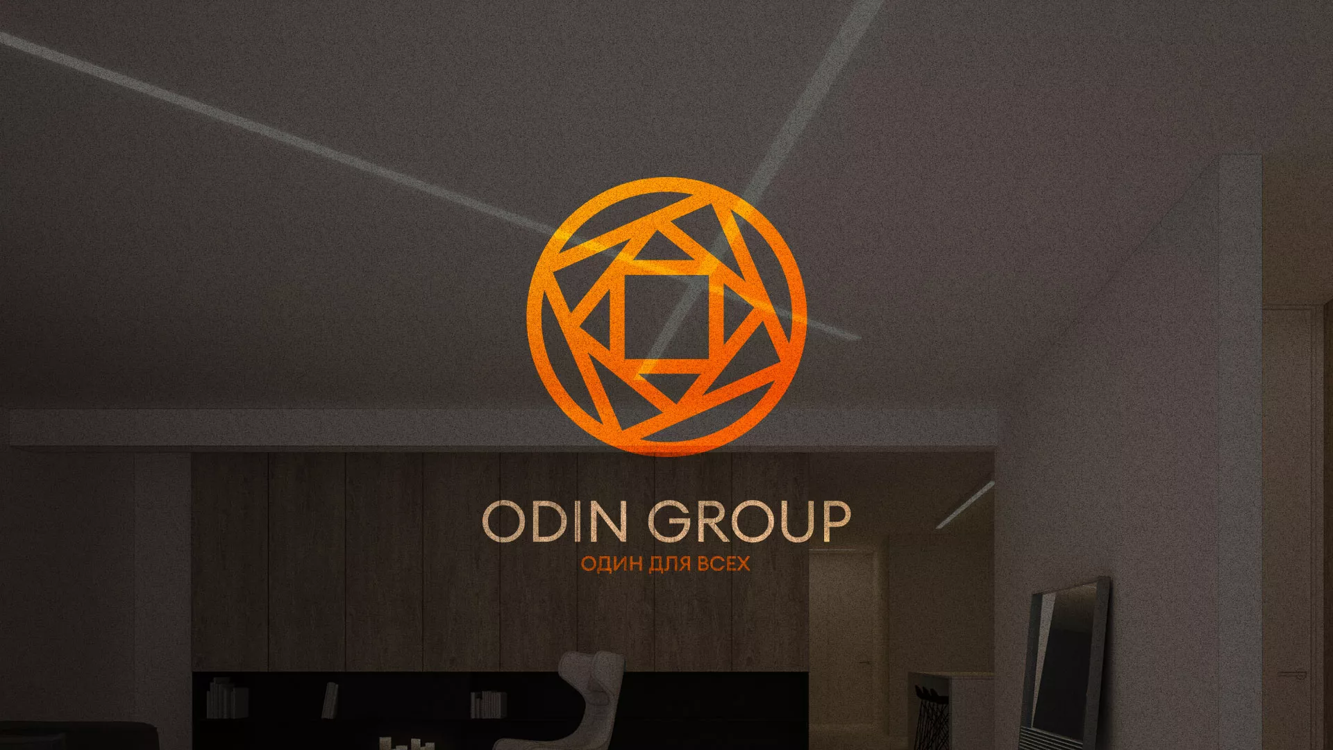 Разработка сайта в Билибино для компании «ODIN GROUP» по установке натяжных потолков